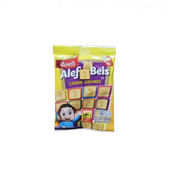 1 oz Cookies/ Alef Beis Cookies Squares