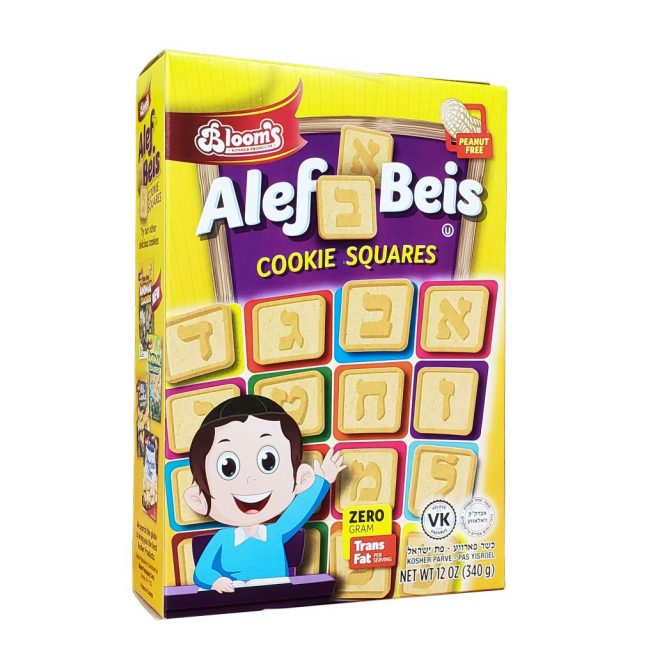 Alef Beis Cookies Squares